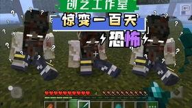 最新惊变模组爆料