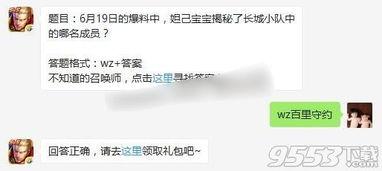 爆料答案最新版下载安装,答案最新版下载安装全攻略