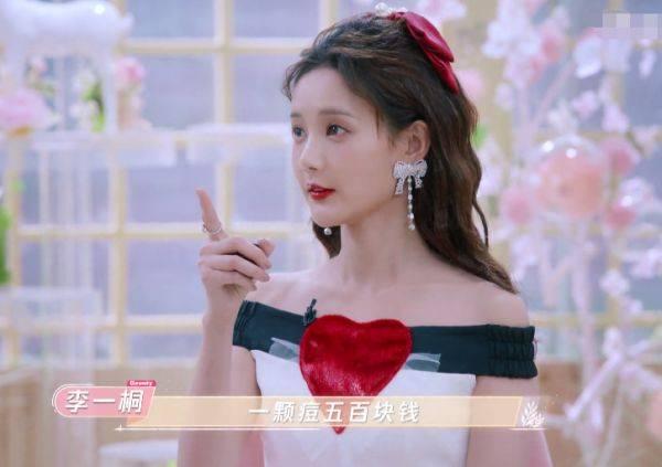 李一桐今日爆料,娱乐圈内幕首次曝光！